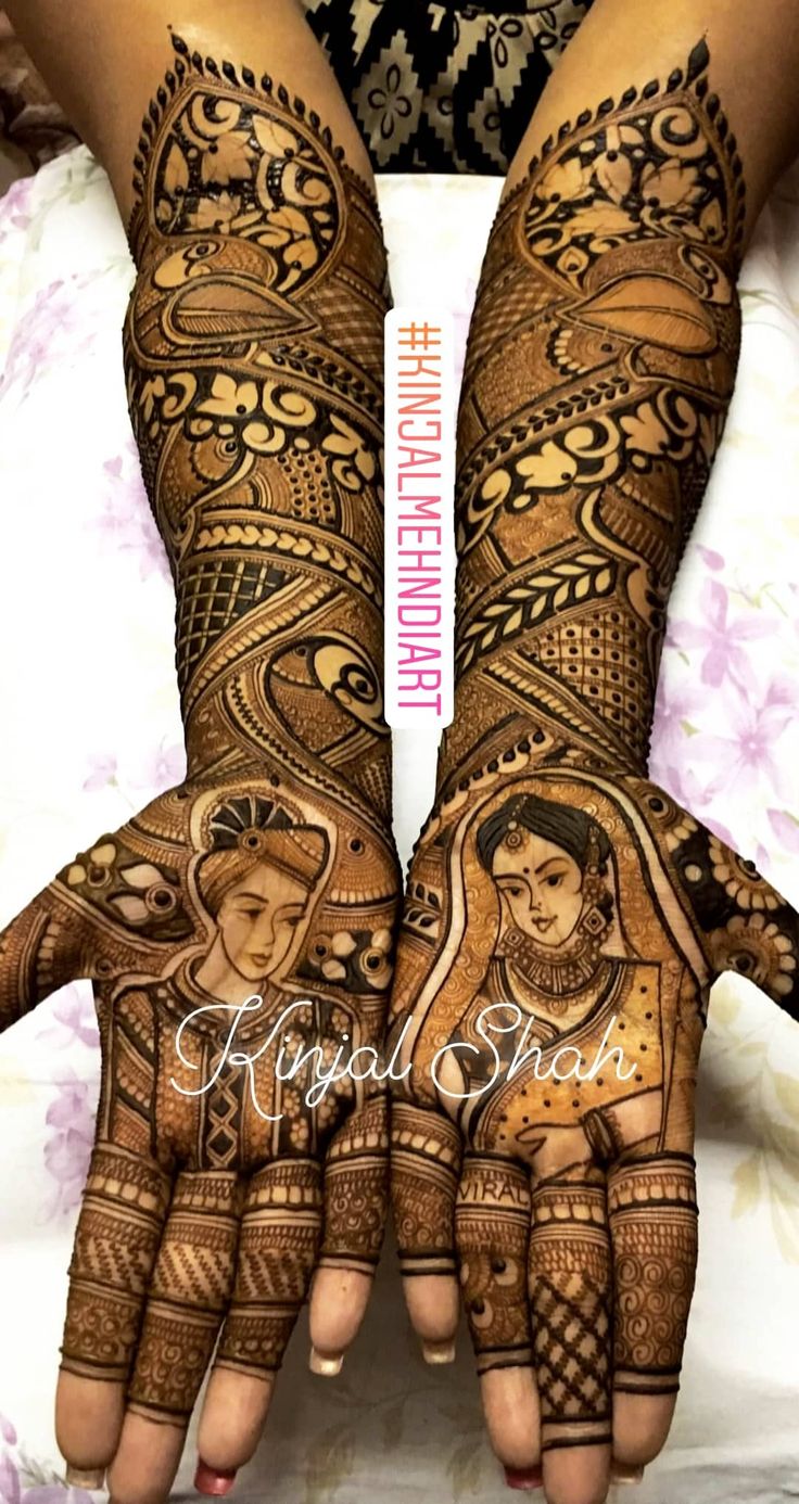 Dulhan Dulha Mehndi Design